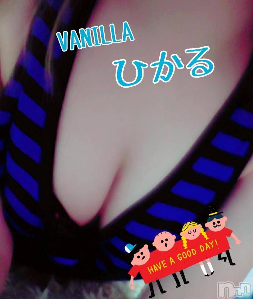 松本発デリヘルVANILLA(バニラ) ひかる(20)の7月13日写メブログ「出勤したよっ(ﾉ)`∨´(ヾ)」