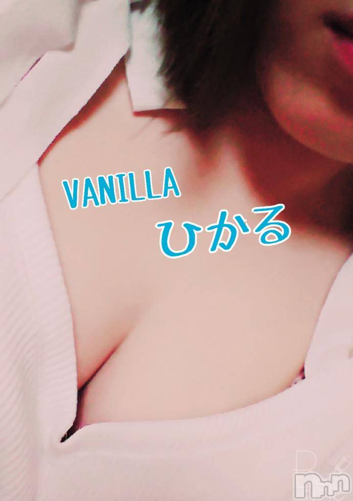 松本発デリヘルVANILLA(バニラ) ひかる(20)の7月15日写メブログ「Tさまへ(((((´°ω°｀*))))))」