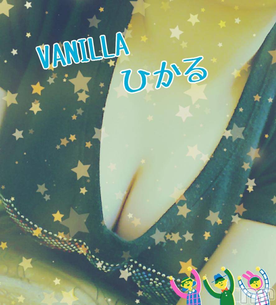 松本発デリヘルVANILLA(バニラ) ひかる(20)の7月19日写メブログ「出勤したよ～(((((´°ω°｀*))))))」