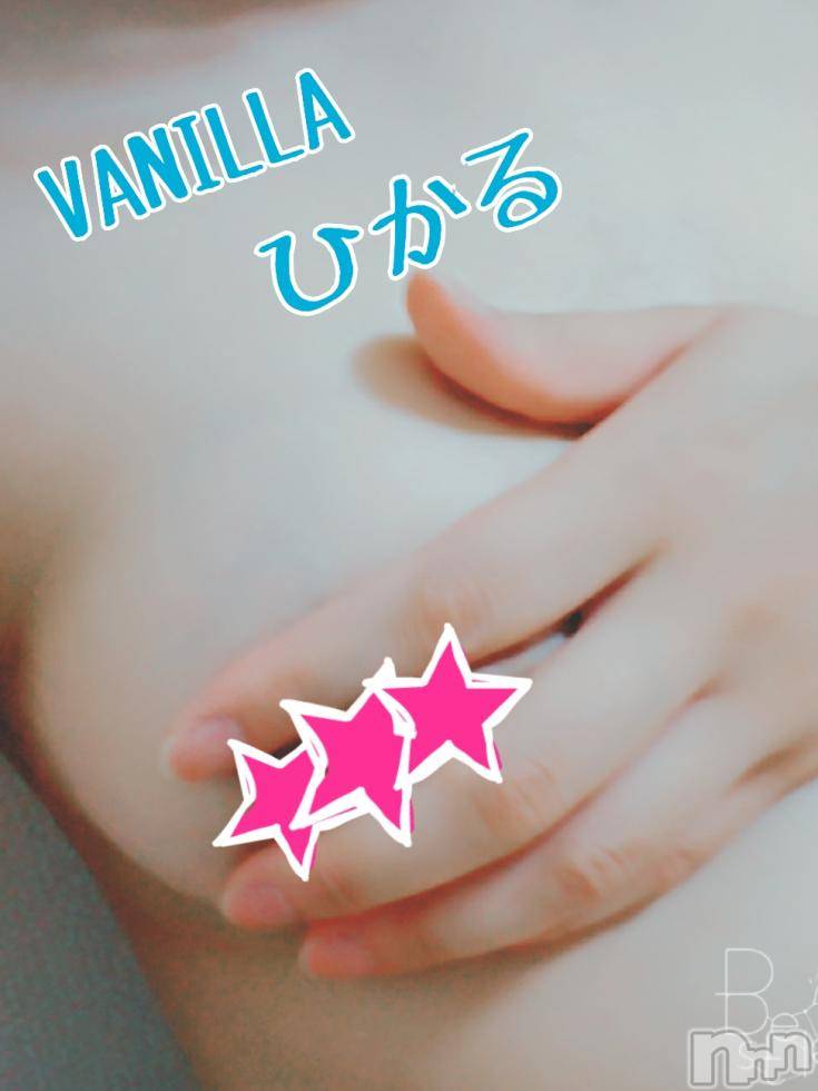 松本発デリヘルVANILLA(バニラ) ひかる(20)の7月25日写メブログ「Kさまへヾ(*´∀｀*)ﾉ」