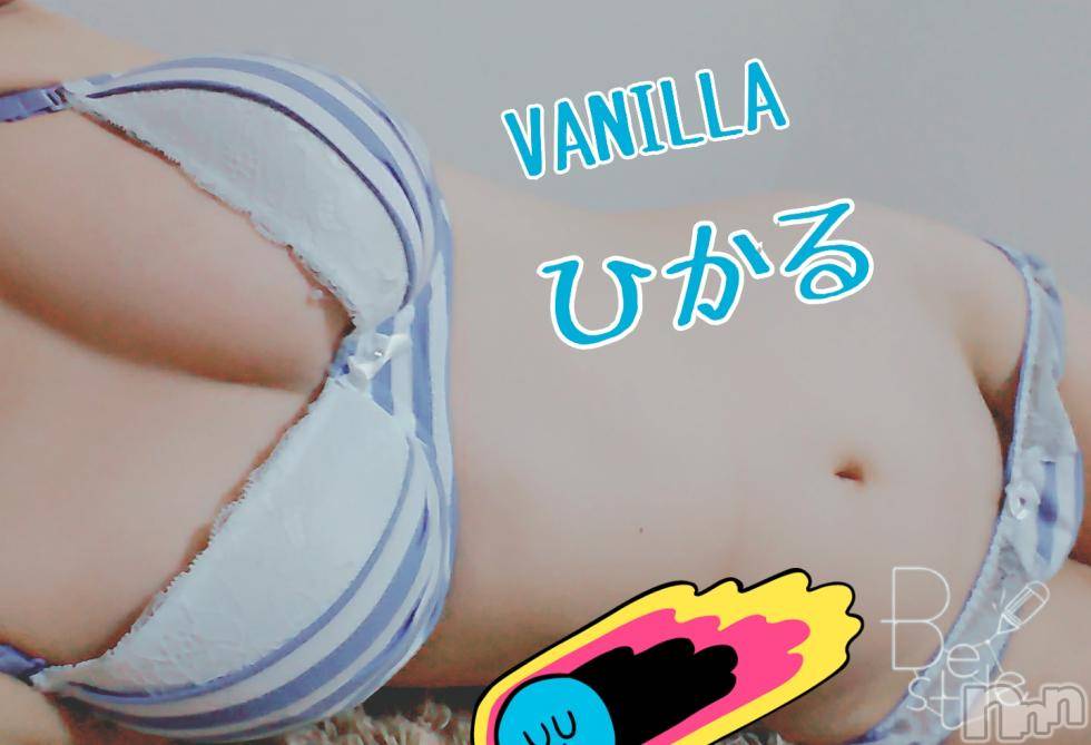 松本発デリヘルVANILLA(バニラ) ひかる(20)の7月27日写メブログ「Yさまへ(_ ･A･)_ﾊﾞｧﾝｯ!!」