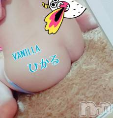 松本発デリヘルVANILLA(バニラ) ひかる(20)の6月10日写メブログ「出勤おわり_(:3」∠)_」