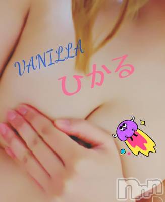 松本発デリヘル VANILLA(バニラ) ひかる(20)の5月3日写メブログ「初出勤おわり！！！」