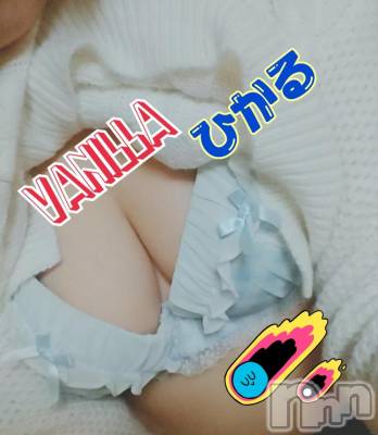 松本発デリヘル VANILLA(バニラ) ひかる(20)の5月11日写メブログ「出勤おわりました～！」