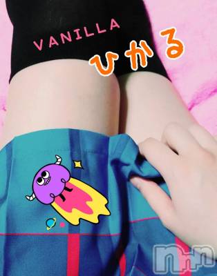 松本発デリヘル VANILLA(バニラ) ひかる(20)の5月15日写メブログ「(*´∀`*)ﾉｵﾊﾖｳ」