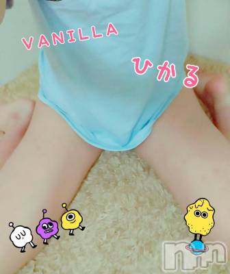 松本発デリヘル VANILLA(バニラ) ひかる(20)の5月28日写メブログ「出勤おわりました～！」