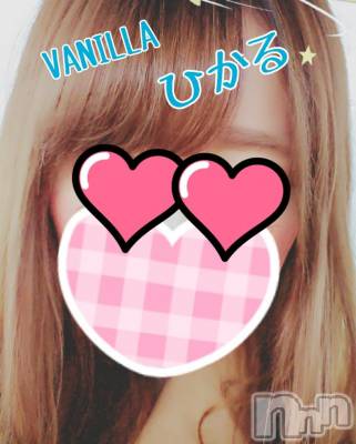 松本発デリヘル VANILLA(バニラ) ひかる(20)の7月4日写メブログ「今日出勤しますよ～㌧㌧(｡´･ω･)ﾉﾞ」