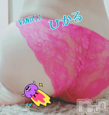 松本発デリヘル VANILLA(バニラ) ひかる(20)の7月5日写メブログ「出勤おわり(ﾉ)´ω`(ヾ)」