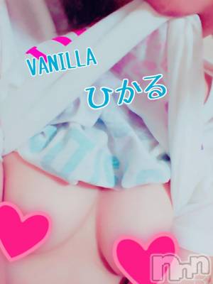 松本発デリヘル VANILLA(バニラ) ひかる(20)の7月14日写メブログ「Tさまへ(*´ч`*)」