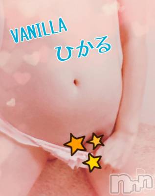 松本発デリヘル VANILLA(バニラ) ひかる(20)の7月15日写メブログ「Tさまへ(*'ω' *)」