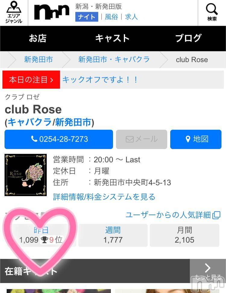 ȯĥХ顦CLUB  F.ROZEN(֥ե) Ҥ1116̥֥036.