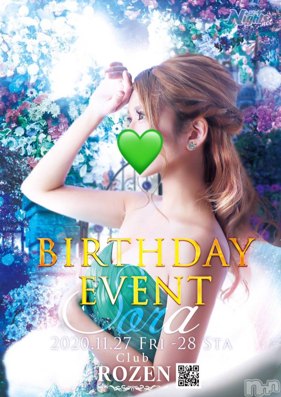 ȯĥХ顦CLUB  F.ROZEN(֥ե) 2020ǯ1127̥֥636.ˤday🎉💞