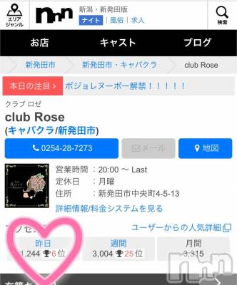 ȯĥХ顦CLUB  F.ROZEN(֥ե) Ҥ1117̥֥038.