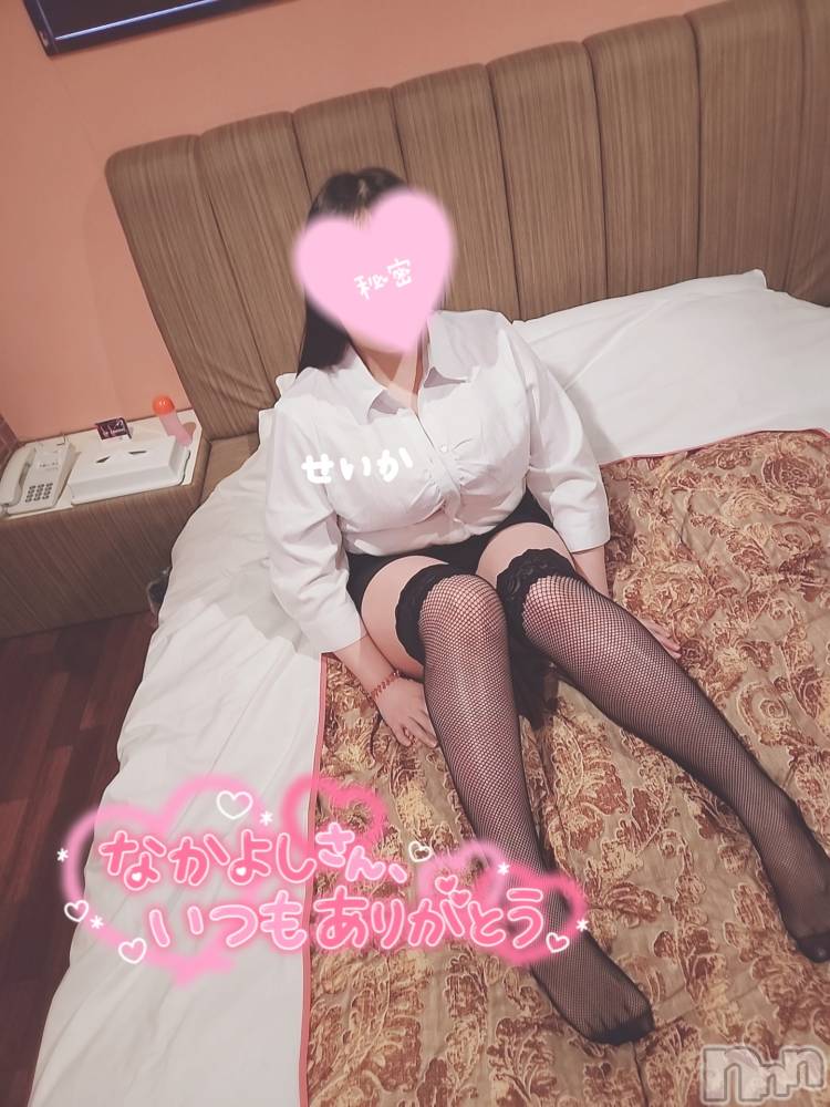 新潟デリヘル奥様特急 新潟店(オクサマトッキュウニイガタテン) せいか(32)の6月17日写メブログ「ありがとう☆」