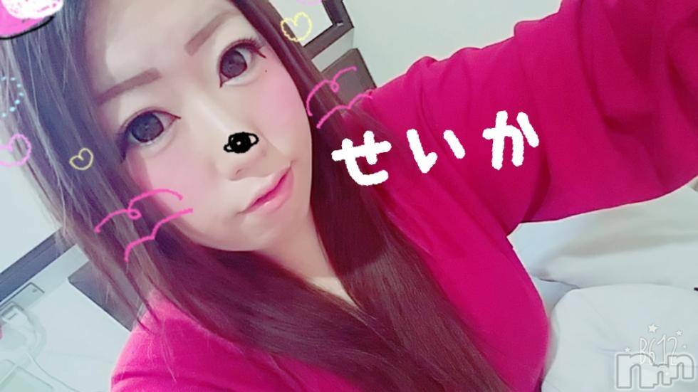 新潟デリヘル奥様特急 新潟店(オクサマトッキュウニイガタテン) せいか(32)の10月25日写メブログ「ありがとう☆」