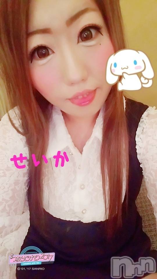 新潟デリヘル奥様特急 新潟店(オクサマトッキュウニイガタテン) せいか(32)の9月23日写メブログ「ありがとう☆」