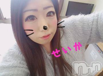 新潟デリヘル奥様特急 新潟店(オクサマトッキュウニイガタテン) せいか(32)の11月12日写メブログ「ありがとう☆」