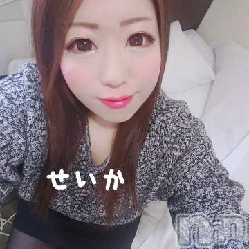 新潟デリヘル奥様特急 新潟店(オクサマトッキュウニイガタテン) せいか(32)の1月17日写メブログ「ありがとう☆」