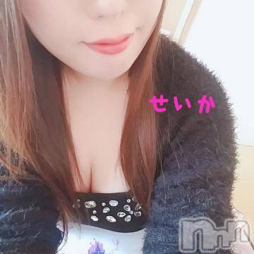 新潟デリヘル奥様特急 新潟店(オクサマトッキュウニイガタテン) せいか(32)の2月2日写メブログ「ありがとう☆」