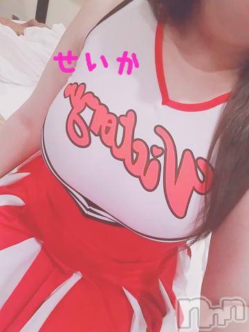 新潟デリヘル奥様特急 新潟店(オクサマトッキュウニイガタテン) せいか(32)の6月26日写メブログ「ありがとう☆」
