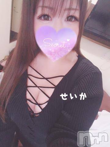 新潟デリヘル奥様特急 新潟店(オクサマトッキュウニイガタテン) せいか(32)の2月7日写メブログ「ありがとう☆」