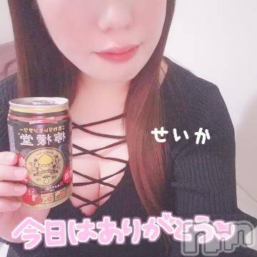 新潟デリヘル奥様特急 新潟店(オクサマトッキュウニイガタテン) せいか(32)の2月7日写メブログ「また明日☆」