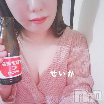 新潟デリヘル奥様特急 新潟店(オクサマトッキュウニイガタテン) せいか(32)の2月8日写メブログ「[お題]from:きよのすけさん」