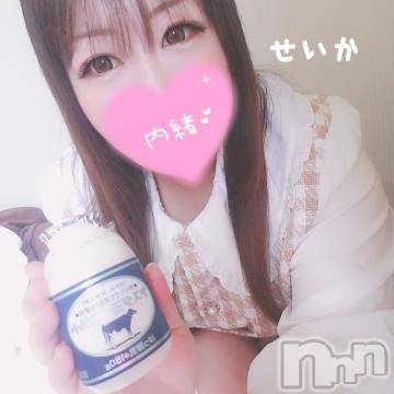 新潟デリヘル奥様特急 新潟店(オクサマトッキュウニイガタテン) せいか(32)の2月11日写メブログ「[お題]from:のり503さん」