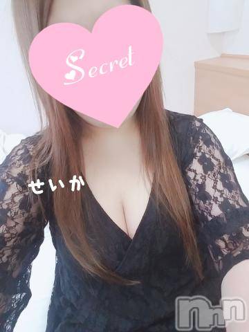 新潟デリヘル奥様特急 新潟店(オクサマトッキュウニイガタテン) せいか(32)の4月29日写メブログ「ありがとう☆」
