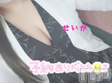 新潟デリヘル奥様特急 新潟店(オクサマトッキュウニイガタテン) せいか(32)の7月19日写メブログ「向かいます☆」