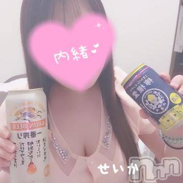 新潟デリヘル奥様特急 新潟店(オクサマトッキュウニイガタテン) せいか(32)の7月22日写メブログ「嬉しい☆」