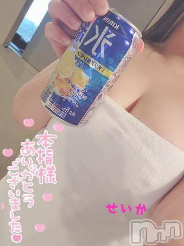 新潟デリヘル奥様特急 新潟店(オクサマトッキュウニイガタテン) せいか(32)の12月6日写メブログ「ありがとう☆」