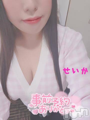 新潟デリヘル奥様特急 新潟店(オクサマトッキュウニイガタテン) せいか(32)の4月2日写メブログ「嬉しい☆」