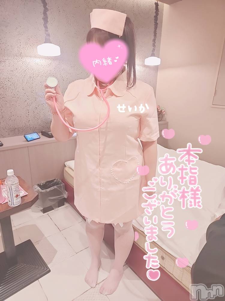 新潟デリヘル奥様特急 新潟店(オクサマトッキュウニイガタテン) せいか(32)の2月25日写メブログ「ありがとう☆」