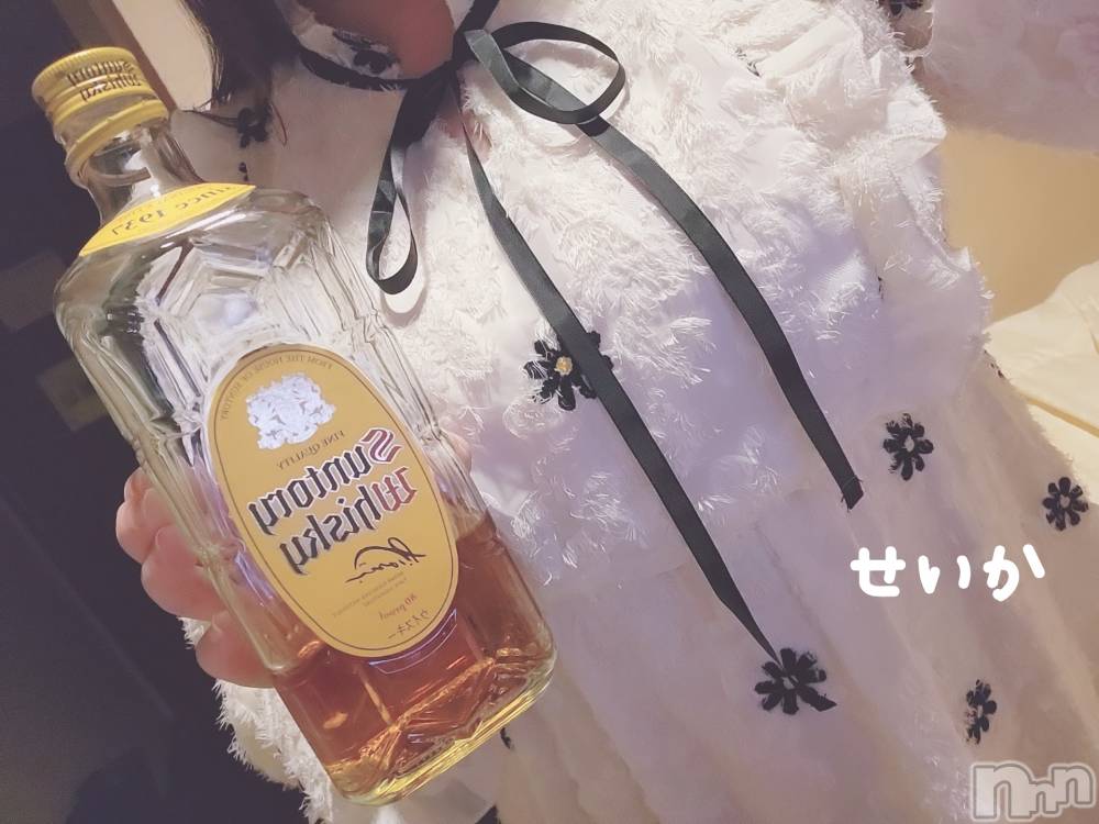 新潟デリヘル奥様特急 新潟店(オクサマトッキュウニイガタテン) せいか(32)の2月27日写メブログ「ありがとう☆」