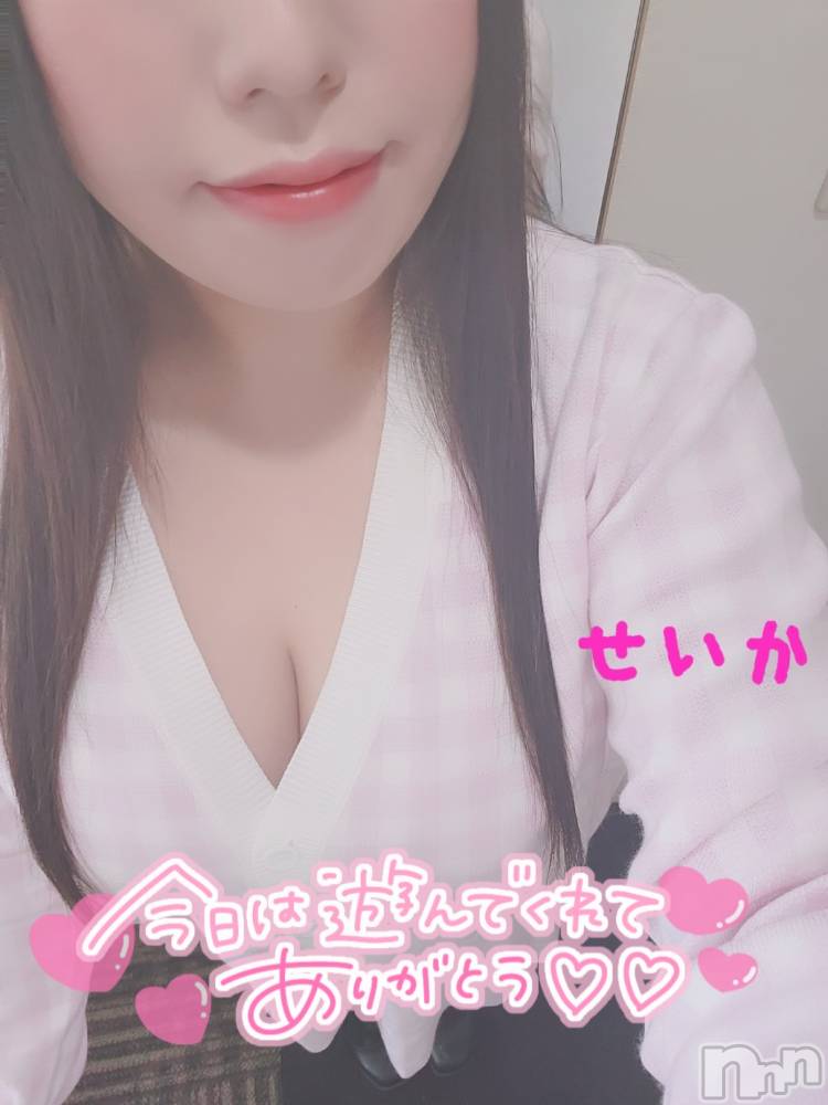 新潟デリヘル奥様特急 新潟店(オクサマトッキュウニイガタテン) せいか(32)の4月23日写メブログ「ありがとう☆」