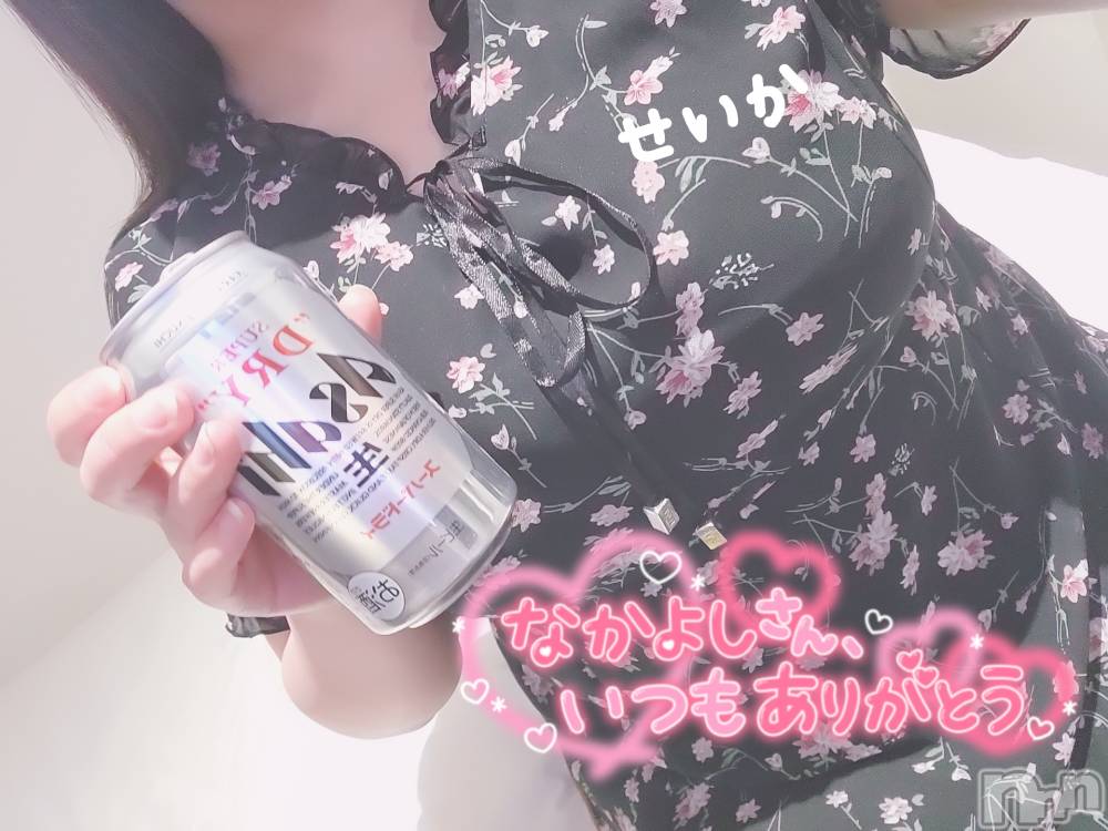 新潟デリヘル奥様特急 新潟店(オクサマトッキュウニイガタテン) せいか(32)の4月27日写メブログ「ありがとう☆」