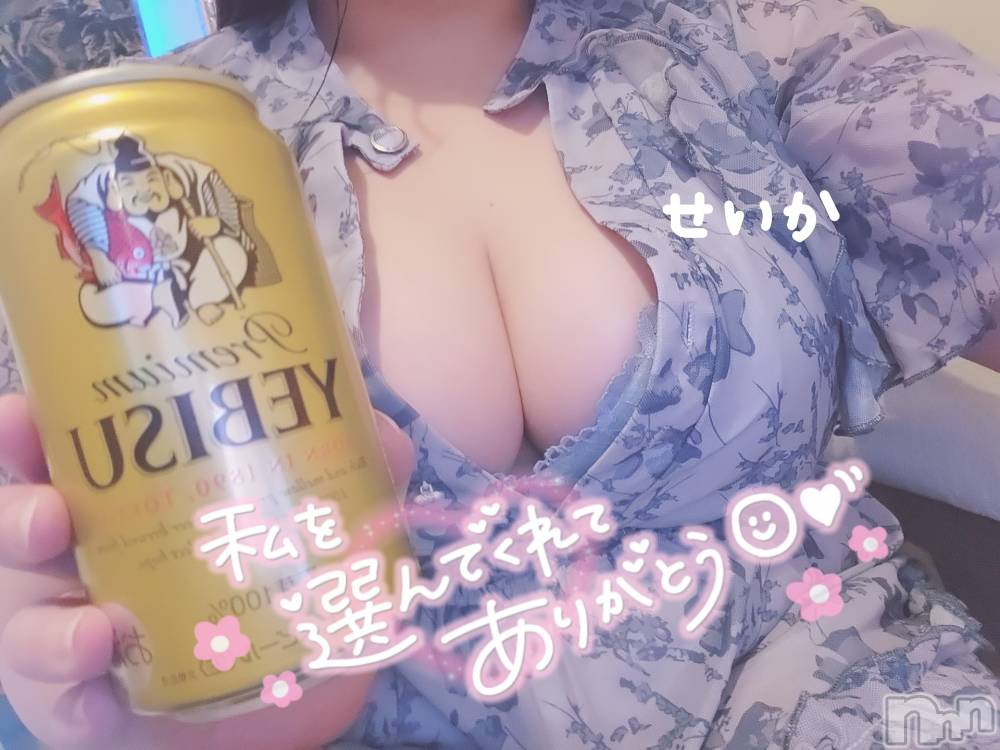 新潟デリヘル奥様特急 新潟店(オクサマトッキュウニイガタテン) せいか(32)の7月13日写メブログ「ありがとう☆」