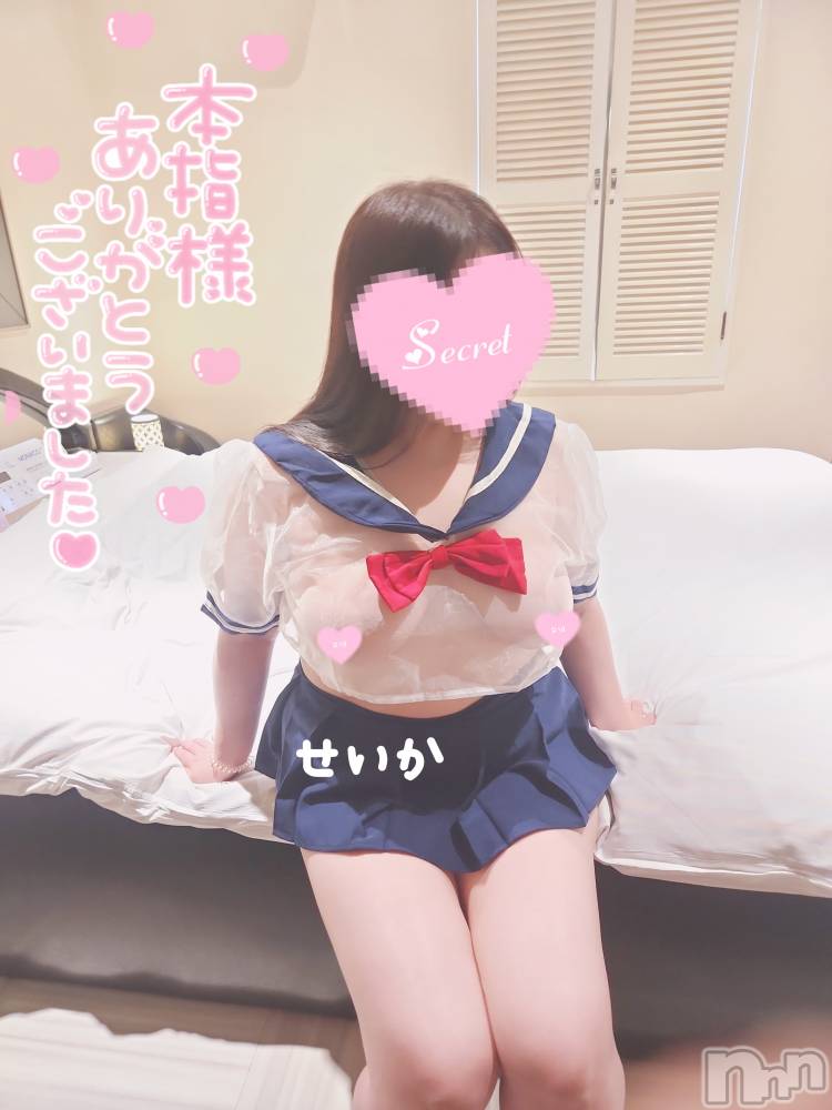 新潟デリヘル奥様特急 新潟店(オクサマトッキュウニイガタテン) せいか(32)の7月21日写メブログ「ありがとう☆」
