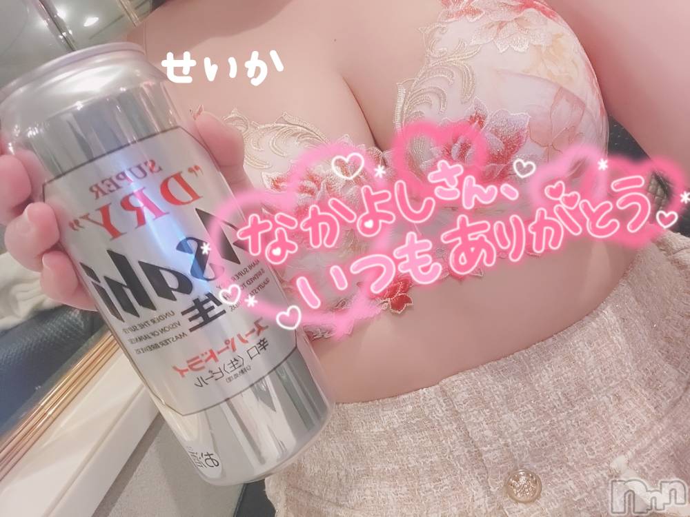 新潟デリヘル奥様特急 新潟店(オクサマトッキュウニイガタテン) せいか(32)の2月22日写メブログ「ありがとう☆」