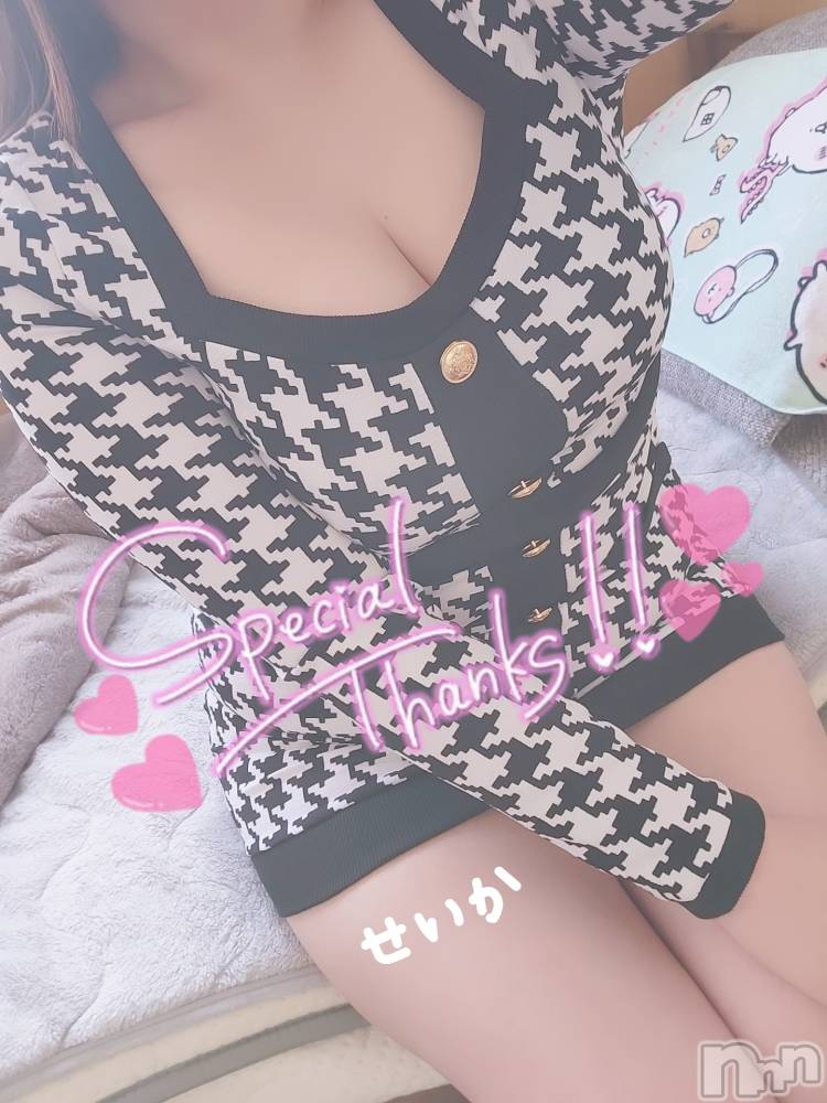 新潟デリヘル奥様特急 新潟店(オクサマトッキュウニイガタテン) せいか(32)の2月28日写メブログ「ありがとう☆」