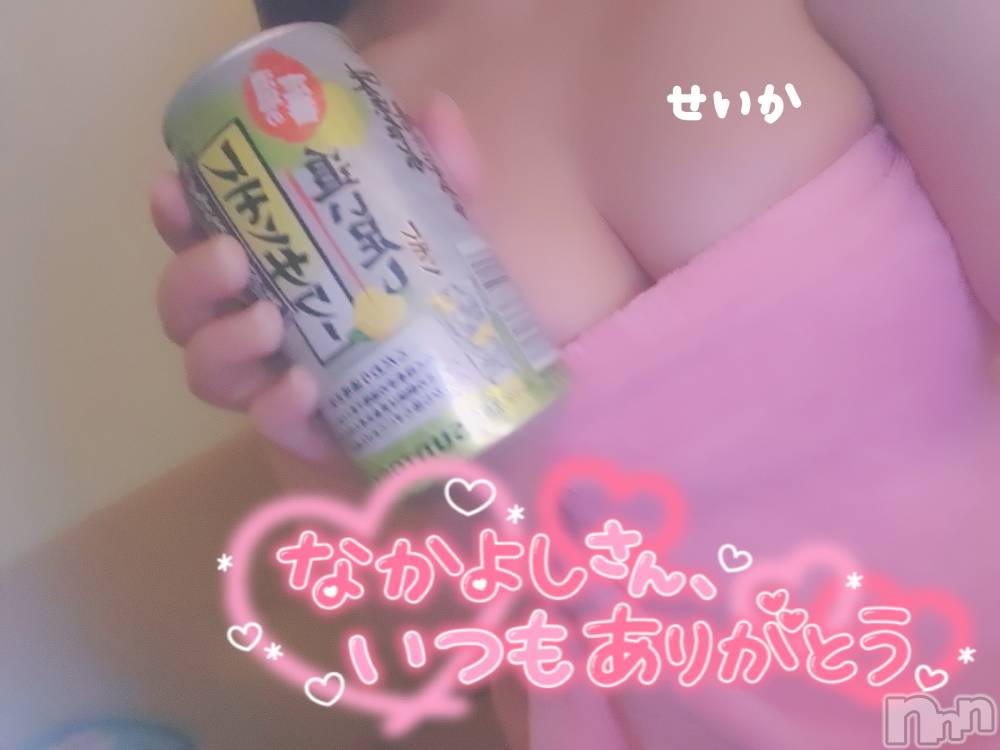 新潟デリヘル奥様特急 新潟店(オクサマトッキュウニイガタテン) せいか(32)の6月22日写メブログ「ありがとう☆」