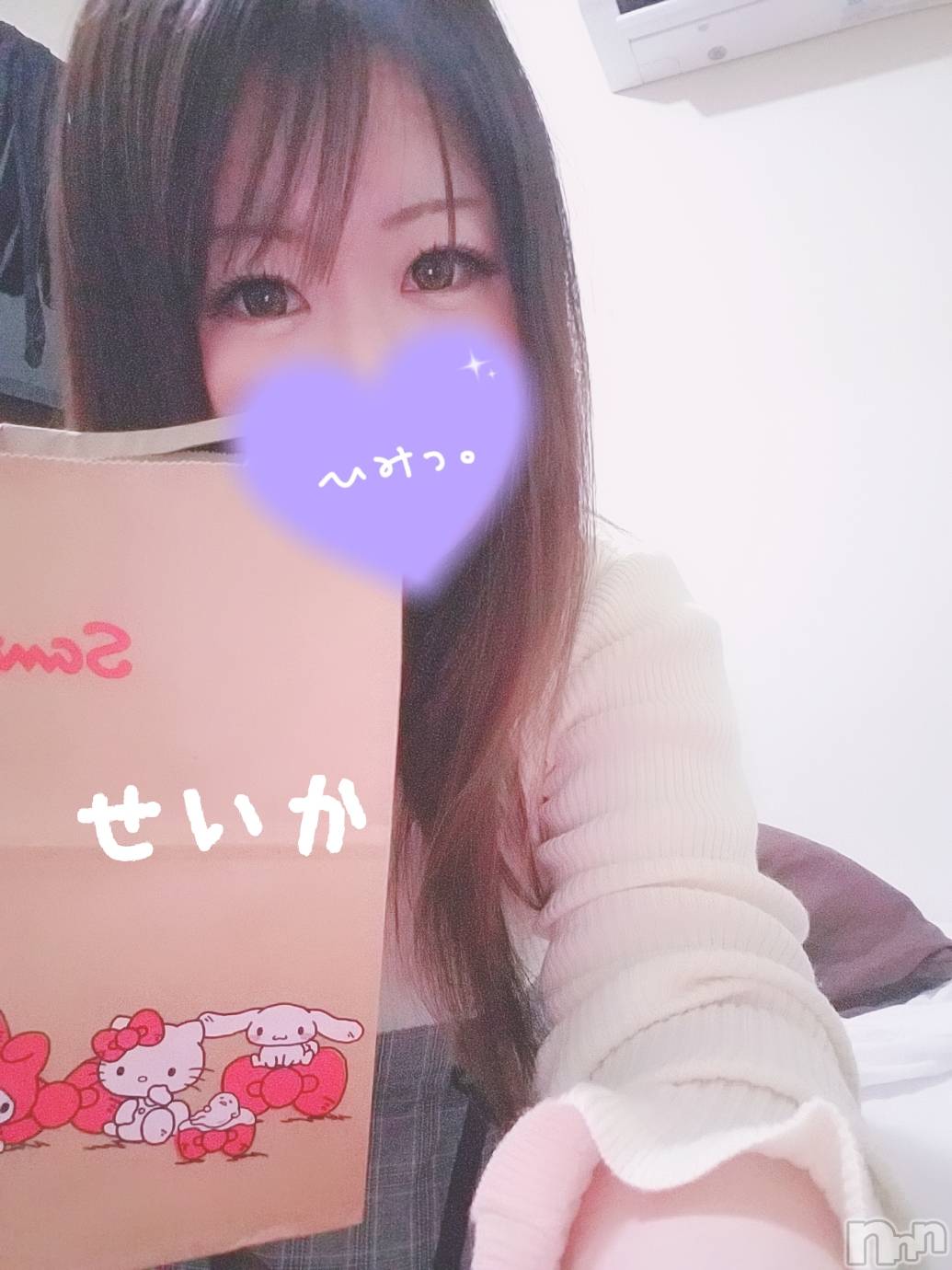 新潟デリヘル奥様特急 新潟店(オクサマトッキュウニイガタテン)せいか(32)の2022年2月6日写メブログ「ありがとう☆」