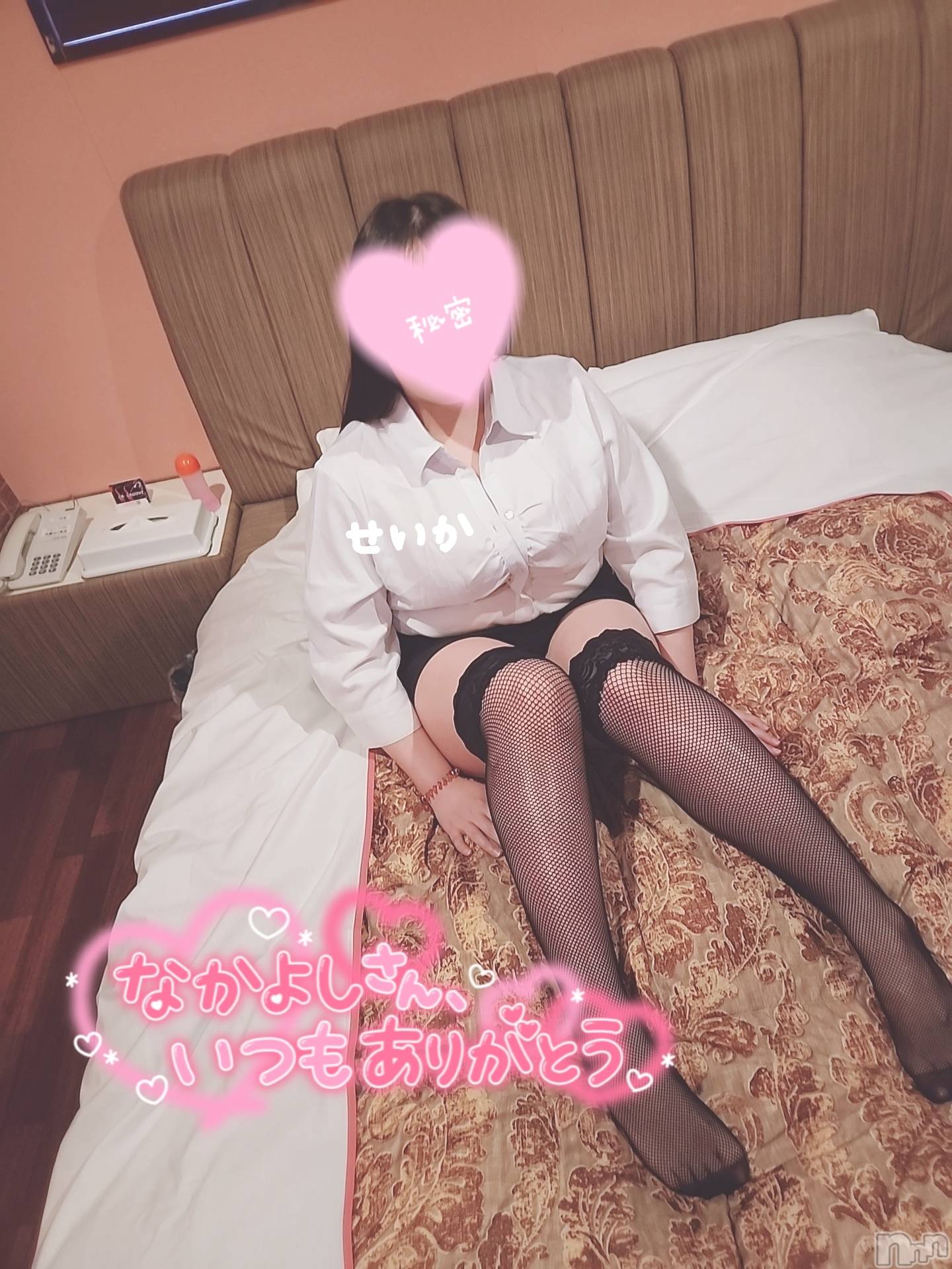 新潟デリヘル奥様特急 新潟店(オクサマトッキュウニイガタテン)せいか(32)の2026年6月17日写メブログ「ありがとう☆」