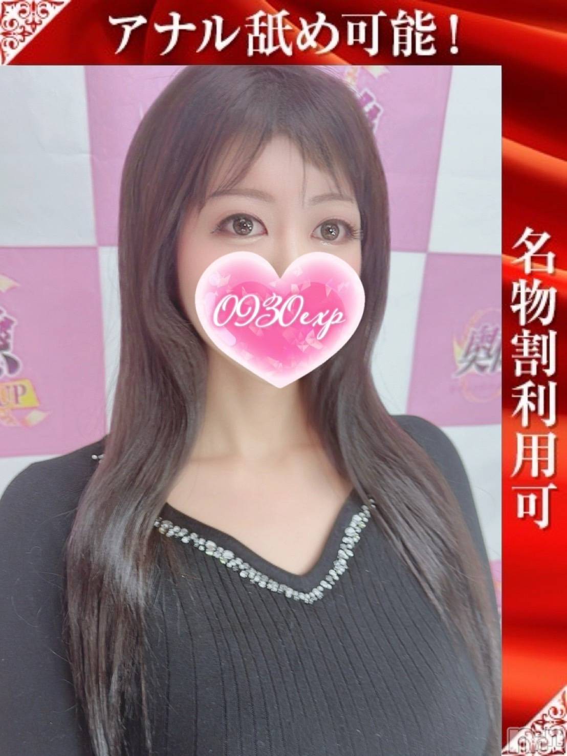 せいか