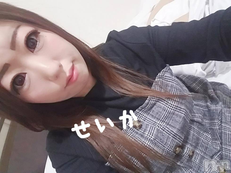 新潟デリヘル奥様特急 新潟店(オクサマトッキュウニイガタテン)せいか(32)の2018年11月17日写メブログ「ありがとう☆」