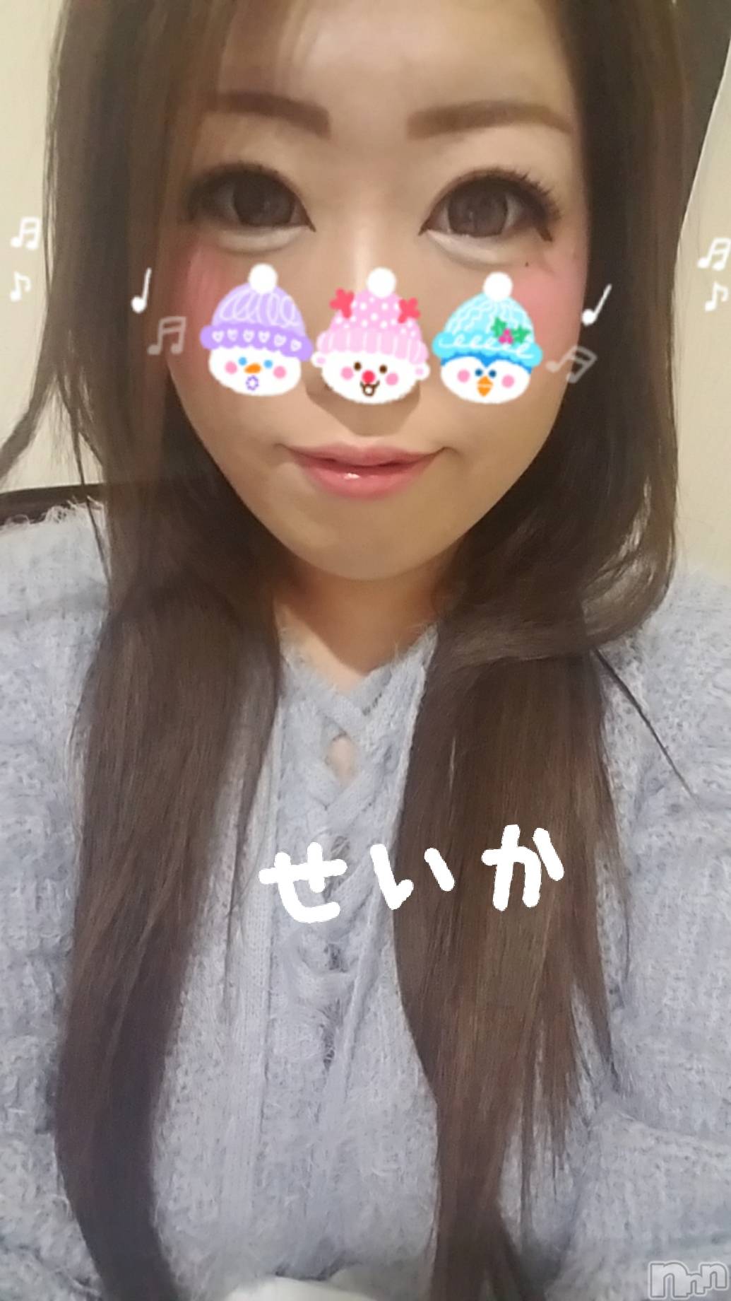 新潟デリヘル奥様特急 新潟店(オクサマトッキュウニイガタテン)せいか(32)の2019年4月10日写メブログ「ありがとう☆」