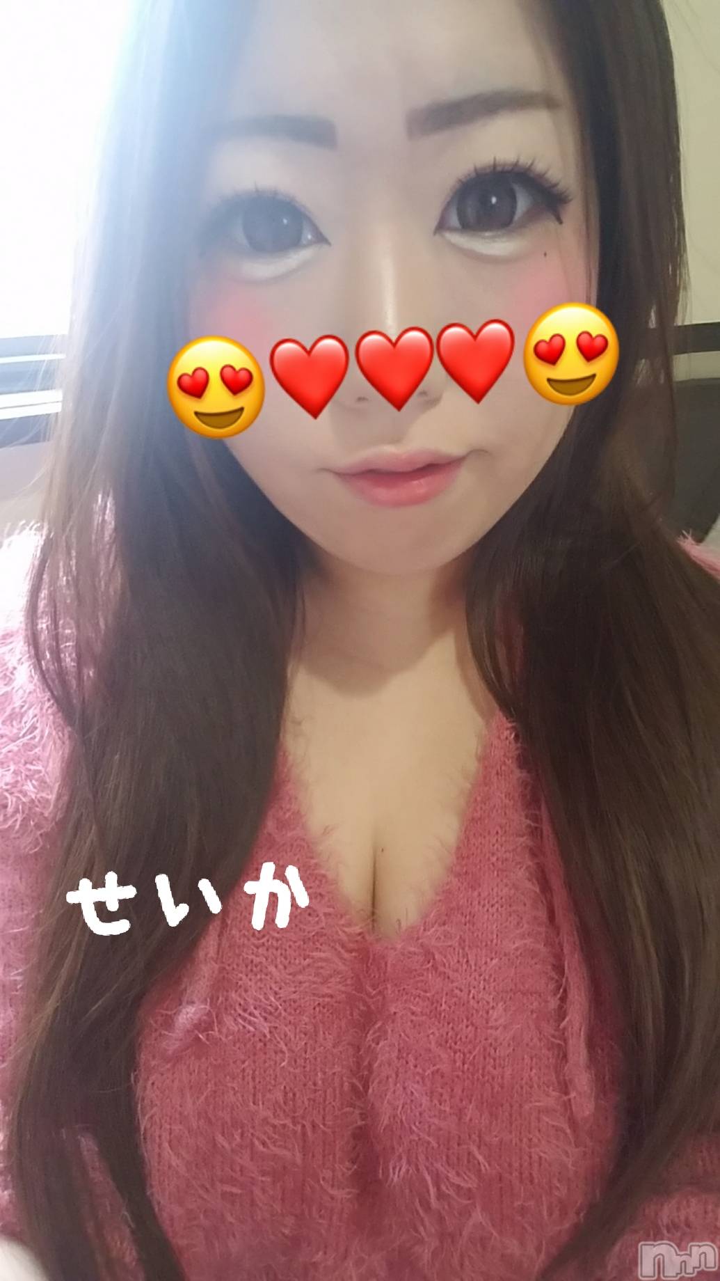 新潟デリヘル奥様特急 新潟店(オクサマトッキュウニイガタテン)せいか(32)の2019年6月29日写メブログ「ありがとう☆」