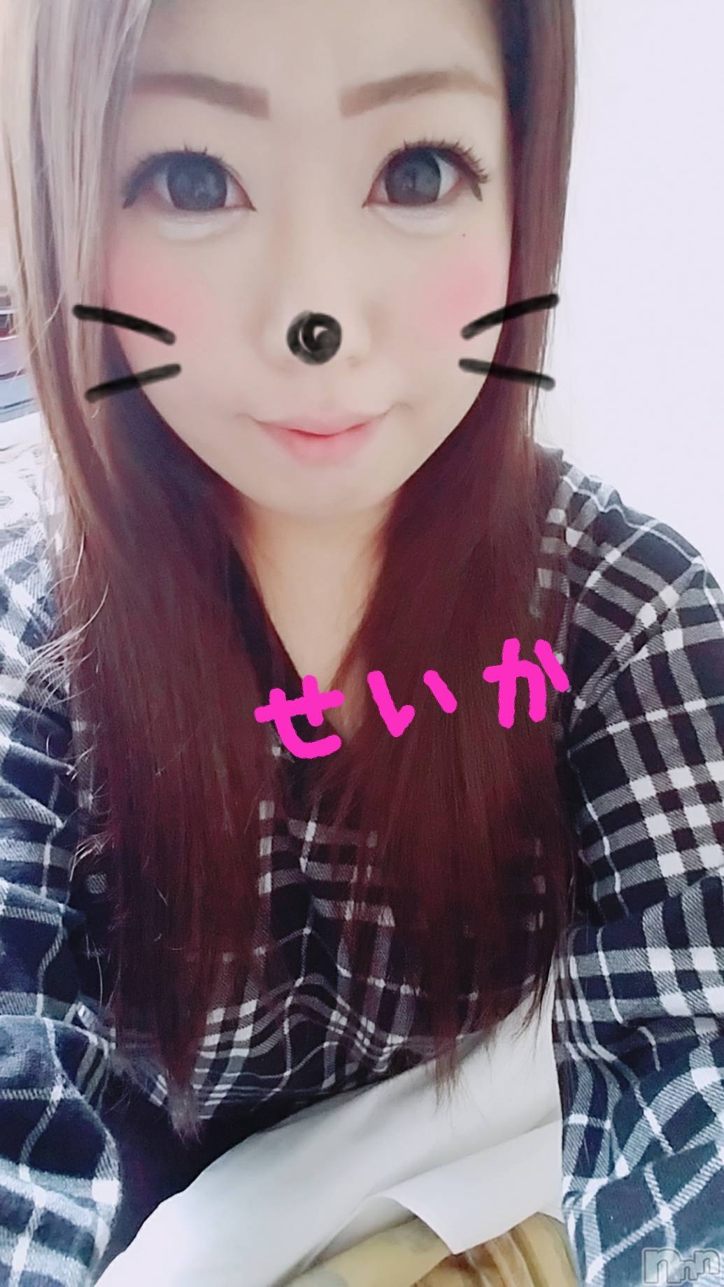 新潟デリヘル奥様特急 新潟店(オクサマトッキュウニイガタテン)せいか(32)の2019年8月24日写メブログ「ありがとう☆」