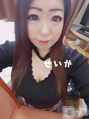 新潟デリヘル奥様特急 新潟店(オクサマトッキュウニイガタテン)せいか(32)の2019年11月15日写メブログ「ありがとう☆」